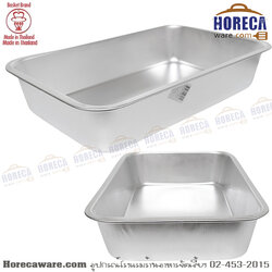 ถาดม้วนขอบ 10x17x3.25นิ้ว กระเช้า [bk22151]