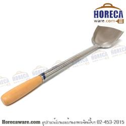 ตะหลิวเซียะ สเตนเลส XL 5นิ้ว M-Well [kc820]