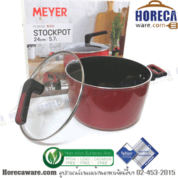 [Forge Red] Double handle pot 24cm, coated lid + handle, IH Meyer [my-22083-t]