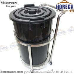 รถเข็นเก็บขยะ ทรงเตี้ยเข็นหลบใต้โต๊ะ แมสเตอร์แวร์ [ms-LHS-29]