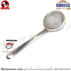 กระชอนสแตนเลส 10ซม. ซีพีเค [cp-61110]