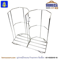 ขาคว่ำจานสแตนเลส 8 นิ้ว สมอ [ac501-91-34]