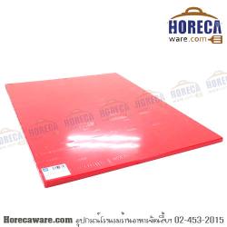 เขียงพลาสติก มืออาชีพ 18x24x0.5" สีแดง [twf-cb-2r]