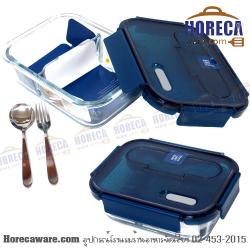 Super lock glass box 2 compartments 980ml jcp [jc-6092]