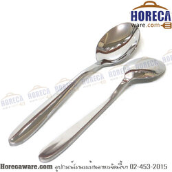 [พรีเมี่ยมหยดน้ำเล็ก] ช้อนคาว โกโก [gg-9517g]