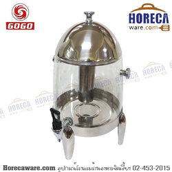 โถจ่ายน้ำ อคิลิค rocket โกโก [gg-rt-12p]