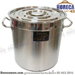 High shape stew pot, Grade A, 30 cm, EQ [eq-120043]