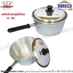 หม้อด้าม 16 ซม. จรเข้ [Cr09116]