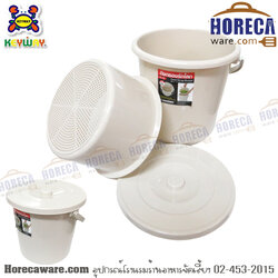 ถังแยกเศษอาหาร 12ลิตร D-12 Keyway [key-t650012]