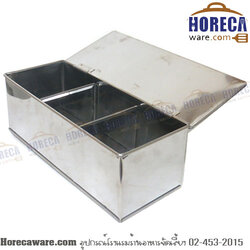 กล่องพริกใหญ่ แอปเปิ้ลเล็ก [ap100-2]