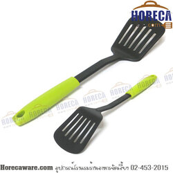 Nylon Turner ตะหลิวโปร่งไนล่อน อิ๊กคิว [eq160085]