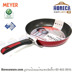 [Forge Red] Coated shallow pan 30 cm. Myers [my-22023-t]