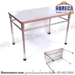 Stainless Steel Table with Legs 70x110 cm. Massager [MS-11-01]
