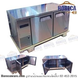 ตู้เย็นแบบนอน 1.5m Chiller ATOSA 2-DOOR undercounter Chiller [ws-YBF9033]