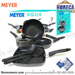 [AQUA] Meyer 7-Piece Pan Set - Set [my-17120-t]