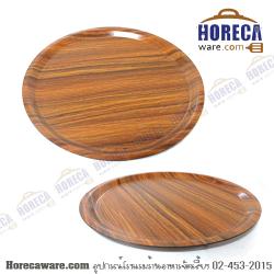ถาดเสิร์ฟกันลื่นกลม 38 ซม.สีลายไม้ ซุปเปอร์แวร์-พลาสติก [spw-tfy38kbg]