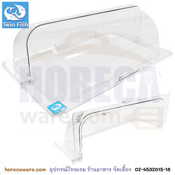 ฝาครอบอาหารเหลี่ยมใสเปิด-ปิด 2 ด้าน 33*54*18cm. ทวินฟิช [twf-pbc-3]