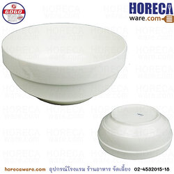 8" stacked bowl, milk color, ceramic