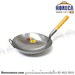 กระทะเหล็ก มีด้าม เบอร์ 13 C.H.R. [ch11113]