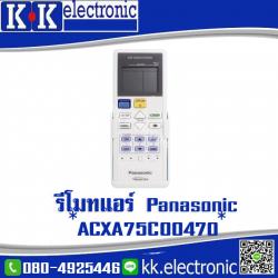 รีโมทแอร์ Panasonic INVERTER