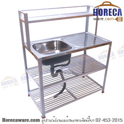 อ่างซิ้ง พร้อมชั้นวางของด้านบนยาว 1ม. ไลออน อลูมิเนียม [LN-N-101-s] *งดส่งปณ.*