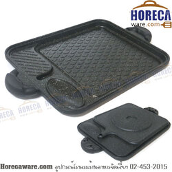 กระทะปิ้งย่างเหลี่ยมเคลือบเทปล่อน มีหูจับ ใช้กับเตาแม่เหล็ก ลัคกี้เฟรม [LF-st5003]