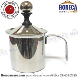 ถ้วยตีฟองนม 800cc พระจันทร์ [mn-wz0012]