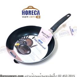 (New enhahce) Shallow pan 26 cm Meyer [my-19511-t]
