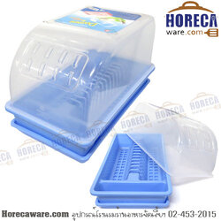 ที่คว่ำจาน+ฝาครอบ สีฟ้าสหชัยโปรโมชั่น [sa267a-b]