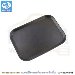 ถาดเสริฟกันลื่นสีดำ 10x14 นิ้ว ทวินฟิช [twf-nstenb-1014]
