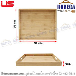 ถาดเสริฟไม้ ขอบตั้ง ขนาดกลาง ยูเอส-SL [us-wt-2173]