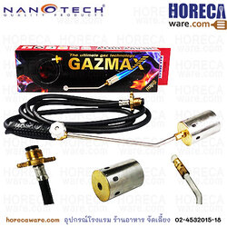 เผาหนัง พ่นหัวหมู 2 " gmgt-20 (นาโนเทค)