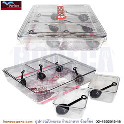 กล่องใส่เครื่องปรุงแบบใส 6 ช่อง พร้อมช้อน เพอร์เฟค [pf-ts300]