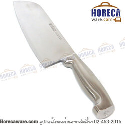 มีดครัว7 ด้ามสแตนเลส เพนกวิน SL [pg-king-9]