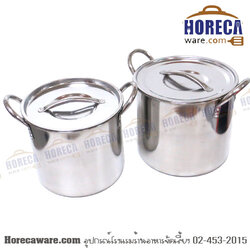 ชุดหม้อสตูว์17,19 ซม. เพอร์เฟค [pf-st301]