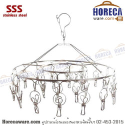 ที่แขวนผ้ากลม sus304 สามเอส [3s-hm-001]