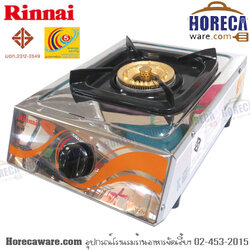 เตาแก๊สหัวเดี่ยว หน้าสเตนเลสข้างสี รินไน [RN-rt-881gx]