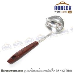 กระบวยปากเท ขนาดใหญ่ ด้ามลายหิน สมอ [ac066-51-31]