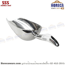 Ice scoop Dough scoop 9 inch three S [3s-isp-09]