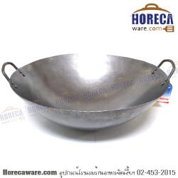 กระทะเหล็กฮ่องกง2หู 58 ซม. เอ็มเวล [kc676]