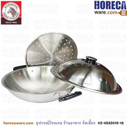 Chinese wok, 5 layers, 38 cm. (lid + steamer), thickness 2.3 mm., Zebra head