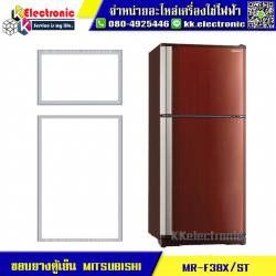 ขอบยางตู้เย็น MITSUBISHI รุ่น MR-F38X