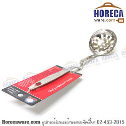 Chinese ladle 3 inches CPK [CP-182107]