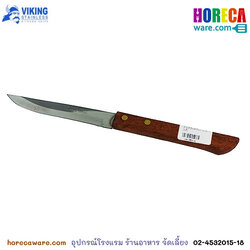 ด้ามไม้ มีดผลไม้ 4.5" no.351-1 ไวกิ้ง[vk-351-w]