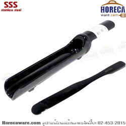 กระบอกตักหมูชาบู สีดำ สามเอส [3s-a1677096]