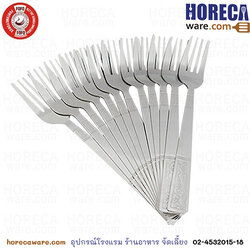 ส้อมลายกุหลาบ แพ็คละ 1 โหล ตราโฟโฟ้