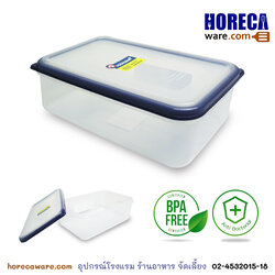 กล่องถนอมอาหารไมโครแบน 2.8 ml [Micronware]