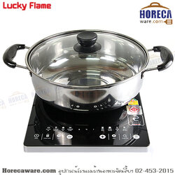 เตาแม่เหล็กไฟฟ้าอินดักชั่น ts-t202p(m) ลัคกี้เฟรม [LF-TS-T202P]