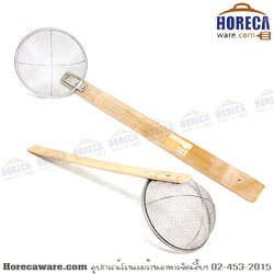 กระชอนทรงลึก ด้ามไม้ 15ซม. เคพี [kp-617]