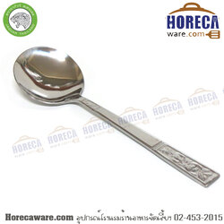 ช้อนซุปใหญ่ 2.5 mm.ลายกุหลาบ จากัวร์ [Jg709/7.25-s]